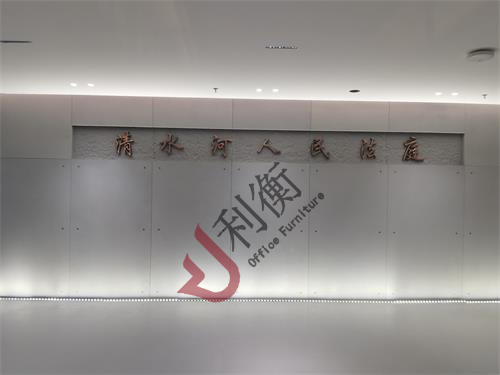 清水河人民法庭